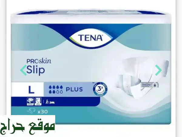 بنطلونات و ملابس داخلية عالية الجودة بأسعار لا تُصدق! (المنطقة الشرقية)