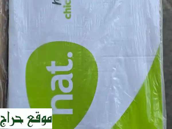 دجاج برازيلي مجمد: أجود أنواع الدجاج بأفضل...