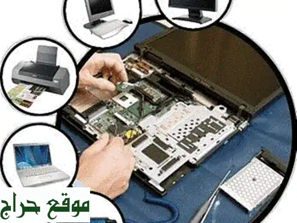 حلول سريعة وفعالة لجميع مشاكل الكمبيوتر | صيانة...