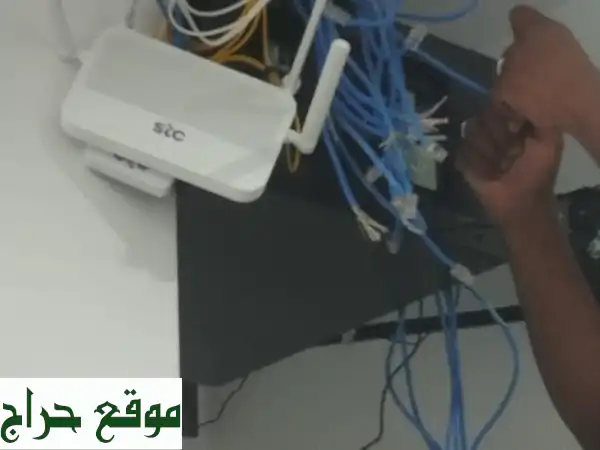 حماية متكاملة | أمن معلوماتك وسلامتك بين أيدٍ أمينة