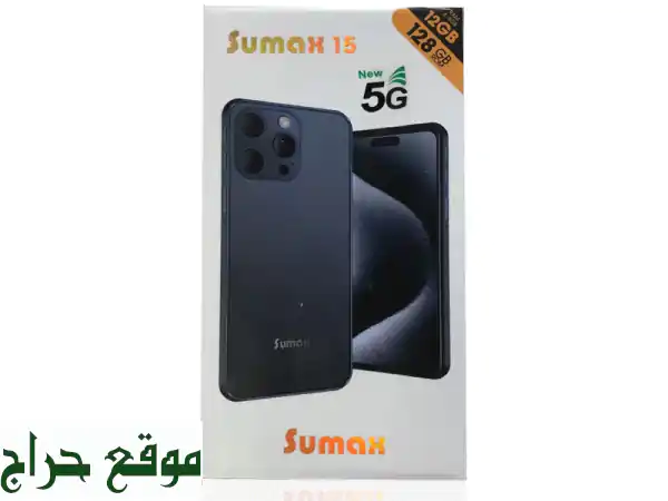SU Max U15: هاتف ذكي قوي بسعر لا يُصدق! ⚡