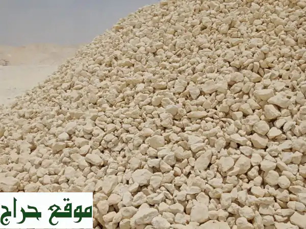 خصم هائل على صب بيز عالي الجودة من كسارة أفراح الوفا!  وفر الآن!