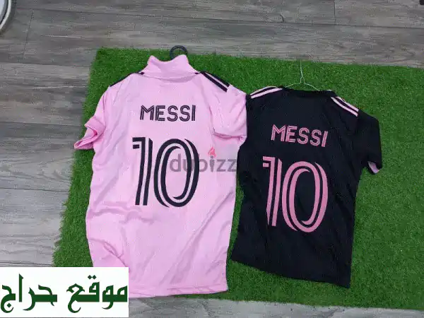 طقم ميسي الأصلي + كل معدات كرة القدم! (جملة ومفرد)