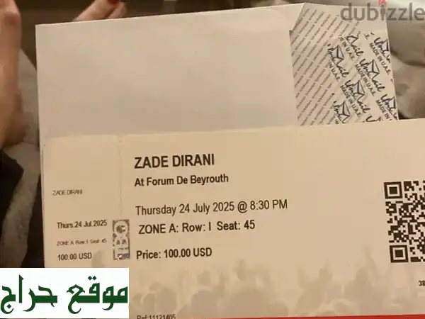 فرصة ذهبية! تذكرتان لحفل زاد ديراني الأسطوري في بيروت!