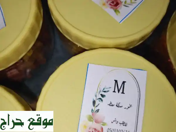 بخور مستكة أصيل معطر: تجربة فريدة في جدة (25 ريال فقط!)