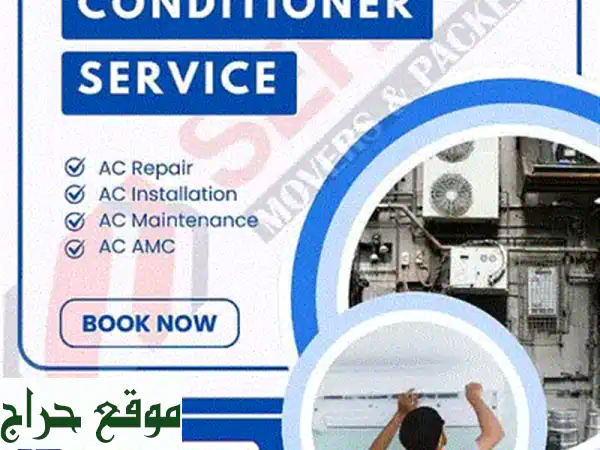 أفضل خدمات تصليح أجهزة التكييف في البحرين - 24 ساعة! ☎