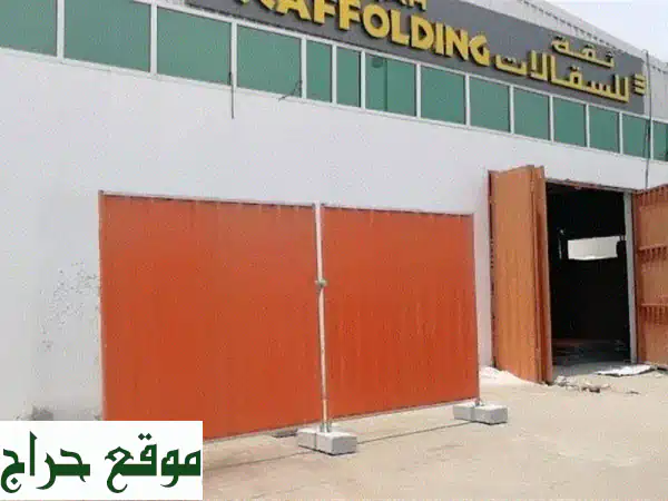 عرض لا يُفوّت! شينكو 2x2 متر مع سُبور وكلبس بـ 65 درهم فقط!