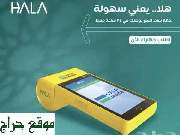 أسهل طريقة لبدء مشروعك 🚀 | سجل تجاري، نقاط بيع، ووثيقة عمل حر بأسعار لا تُصدق!