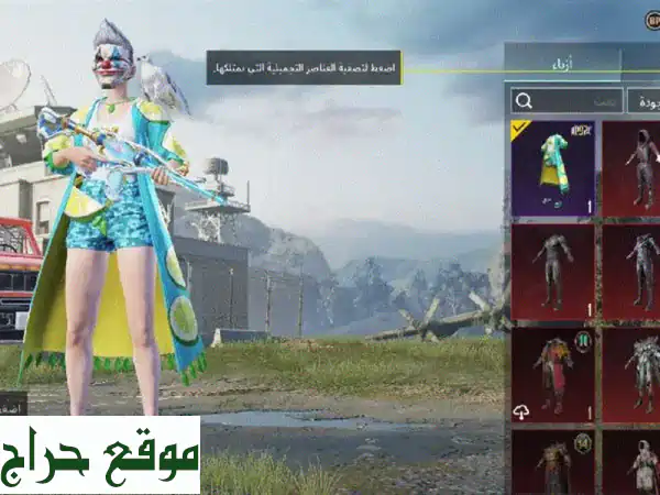 حساب ببجي ممتاز للبيع بسعر مغرٍ! 450 ريال قابل للتفاوض