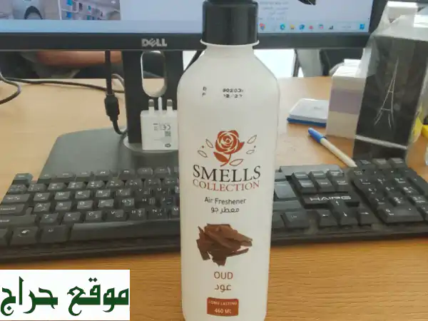 فرصة ذهبية لأصحاب المتاجر! عطور ومعطرات فاخرة بأسعار جملة مذهلة