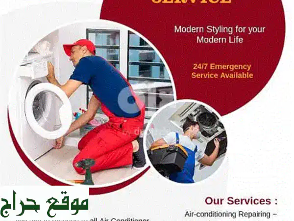 أفضل خدمات تصليح أجهزة التكييف في البحرين - 24 ساعة! ☎