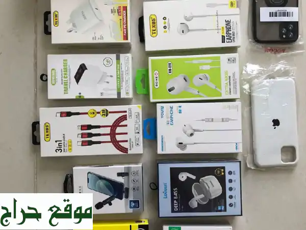 عرض لا يُفوّت! 🤯 جميعها بـ 20 درهم فقط! سماعات،...