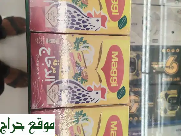 أشهى نكهات مرق الدجاج! كنوار وبودرة وماجي بأسعار مميزة