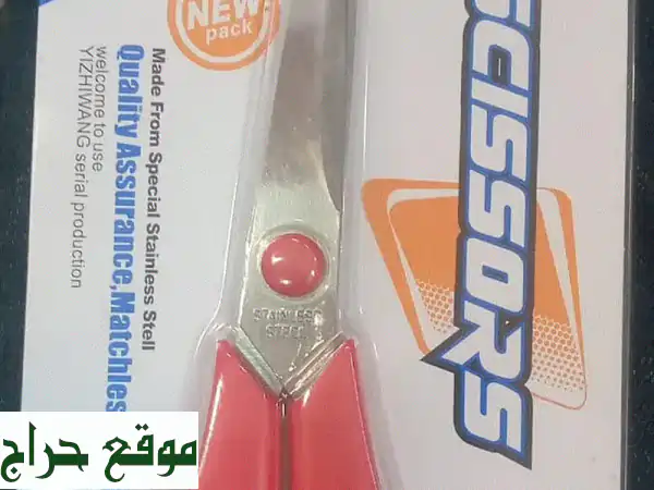 مقصات YIZHIWANG: دقة متناهية، جودة لا تُضاهى،  لراحة يديك