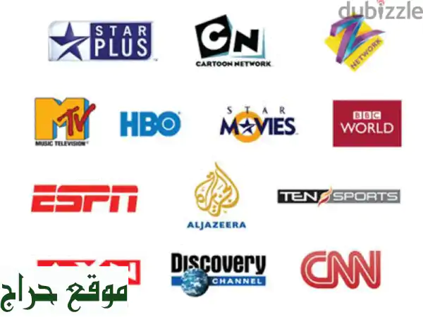 شاهد جميع قنوات التلفزيون العالمية بدون طبق! 10000+ قناة + أفلام ومسلسلات
