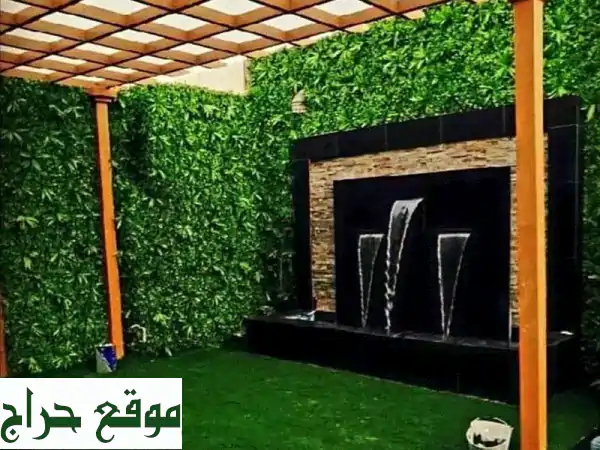 أحلامك الخضراء.. بين يدينا! تصميم وتنفيذ حدائق...