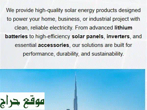 متجر إلكتروني احترافي من 250 دولار فقط! 🚀 تصميم جذاب...