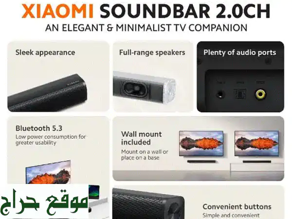 سماعة صوت XIAOMI الرائعة 2.0 CH - أصوات نقية، ضمان سنة كاملة!