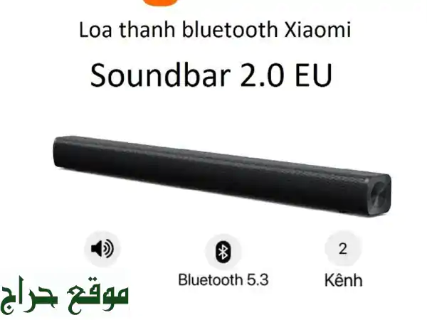سماعة صوت XIAOMI الرائعة 2.0 CH - أصوات نقية، ضمان سنة كاملة!