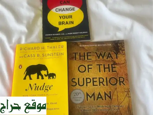 📚 عروض كتب رائعة! 3 كتب فقط بـ 380 درهم مع توصيل مجاني...