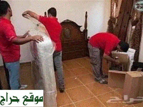 نقل عفش بالرياض؟ ارتاح وسلمنا المفتاح!  (أفضل خدمة...