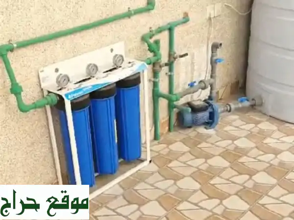 ودّع مياه الشوائب! فلتر جامبو 3 مراحل: مياه نقية، بشرة صحية، منزل أنقى