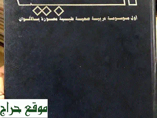 شهداء التاريخ: الحربان العالميتان الأولى والثانية في مجلدين مصورين