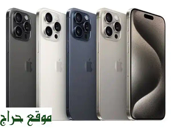 أفضل سعر على آيفون 15 برو ماكس 256 جيجا - جديد بكفالة Apple!