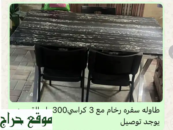 عفش بيت فاخر في أم القيوين - توصيل مجاني! أسعار تبدأ من 20 درهم!
