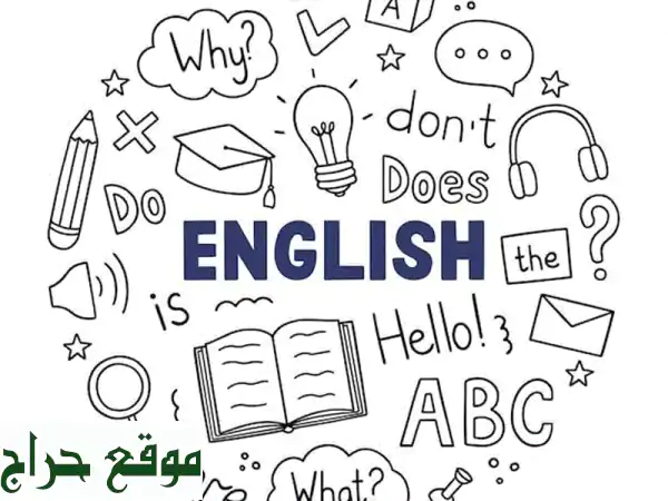 معلمة إنجليزية متخصصة في تدريس الإناث - دروس...