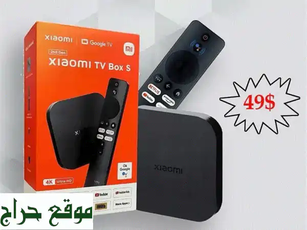 Xiaomi TV Box S الجيل الثاني: تجربة بث 4K فائقة الوضوح - سعر...