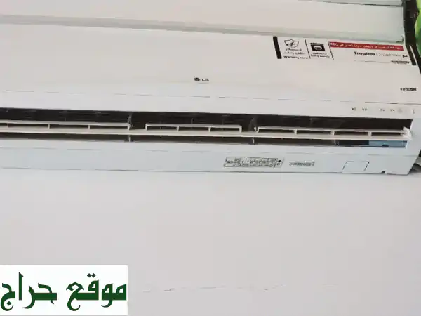 مكيف أل جي جديد - استخدام شهر واحد فقط! (اليرموك)