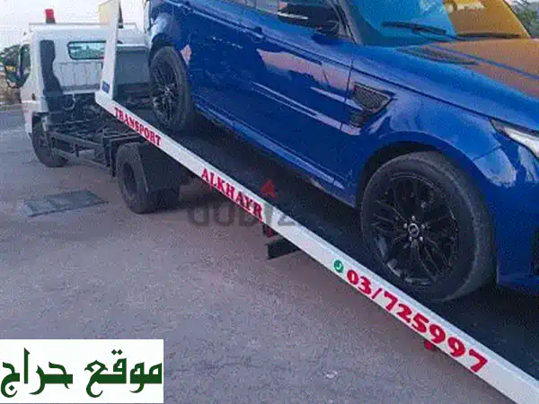 نقل سياراتك بأمان وسهولة مع بلاطاتنا الهيدروليكية...