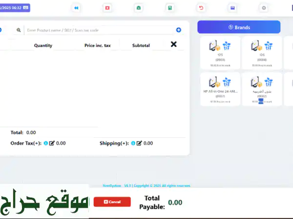 برامج محاسبية متكاملة ومواقع إلكترونية احترافية...
