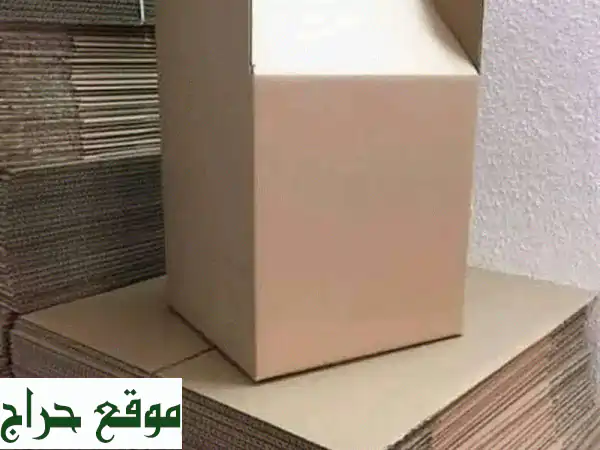 أفضل كراتين نقل عفش في عمان | أسعار لا تُقاوم + تغليف احترافي
