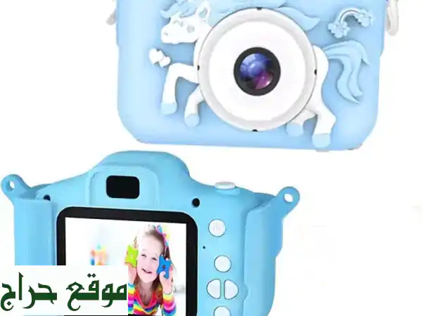كاميرا أطفال رقمية ملونة - فقط بـ 8$! 📸 هدية مثالية!