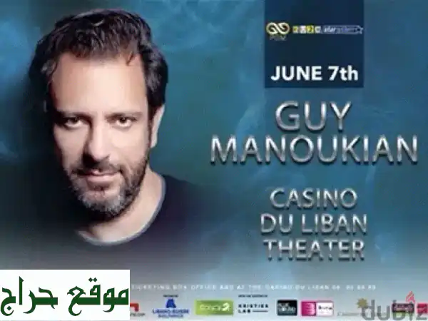 فرصة ذهبية! تذاكر حفل غي مانوكيان بـ 45$ فقط! (بدلاً من 260$)