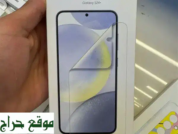 حماية مثالية لشاشة Galaxy S24 Plus مع واقي الشاشة...