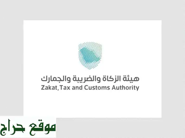 مُتعبك الضرائب؟  حلولٌ مُبتكرة وفعّالة، الدفع...