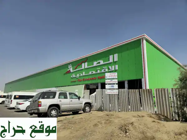 شركة مقاولات متخصصة - بناء مستودعات، مصانع، محلات، وأكثر!  (خبرة 15+ سنة)