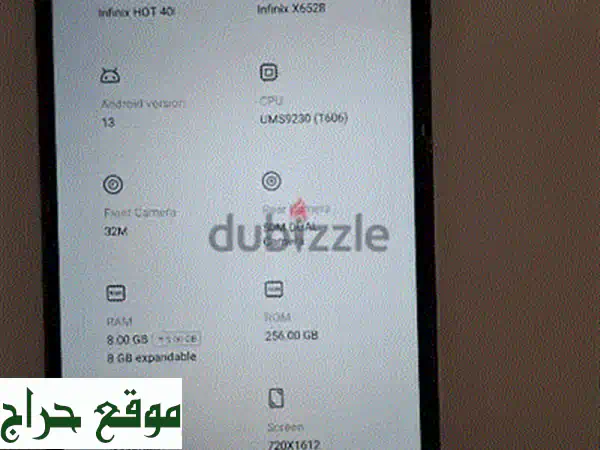 خصم هائل على هواتف Infinix الذكية! ابتداءً من 75 دولارًا فقط!
