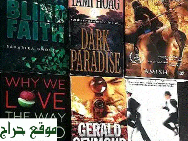 قصص مستعملة بحالة ممتازة: غنِ نفسك بقصة جديدة!