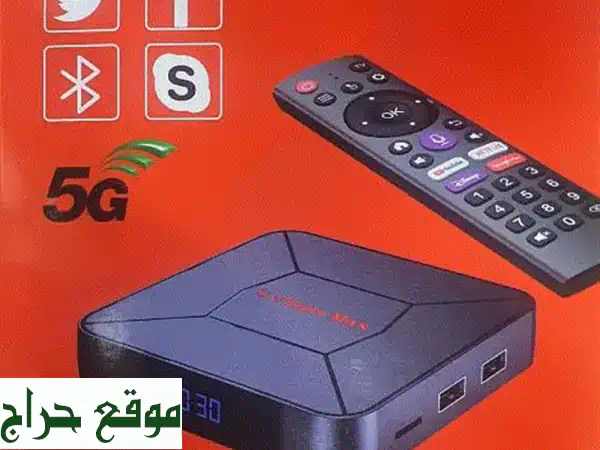 ريسيفر أندرويد TV بدون طبق! شاهد كل القنوات...