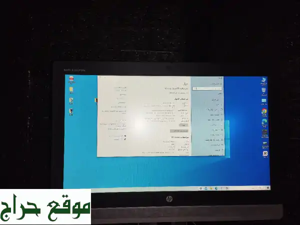 حاسوب آل أن وان مستعمل - حالة ممتازة! سعر لا يُصدق!
