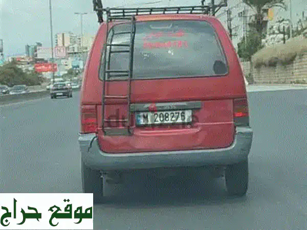 نقل عفشك بأمانة واحترافية - نقليات عامة لجميع المناطق