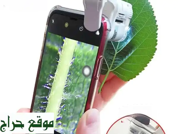 فحص عملاتك ومجوهراتك بدقة مذهلة! جهاز متطور بسعر لا يصدق!