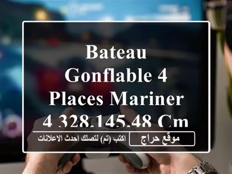 Bateau Gonflable 4 places Mariner 4 328.145.48 cm Intex (F)