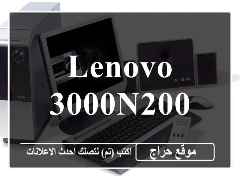 Lenovo 3000N200