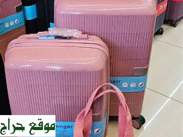 حقيبة سويسرية فاخرة - خصم 50% على مجموعة من 4 حقائب!...
