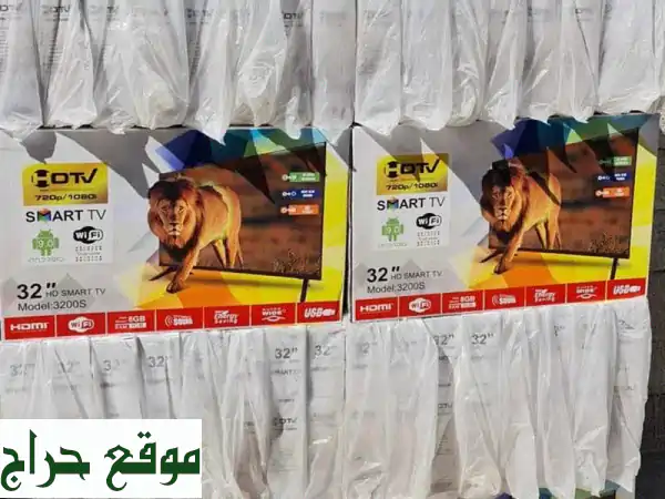 أجهزة كهربائية وأغراض استهلاكية بسعر لا يصدق!...